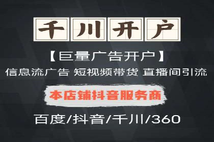百度竞价推广公司案例：快速提升企业销售额