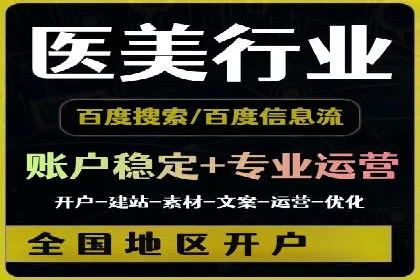 探索SEM外包公司的服务流程及成功案例